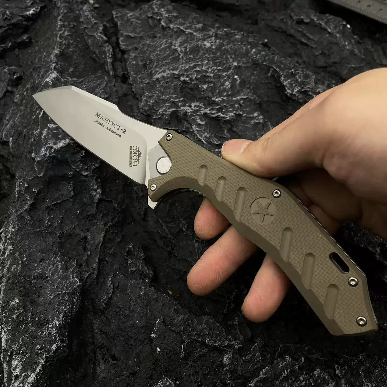MAHRYCT - D2 FOLDING EDC - Image 7